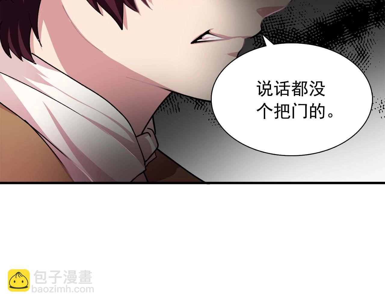 第41话 你很甜71
