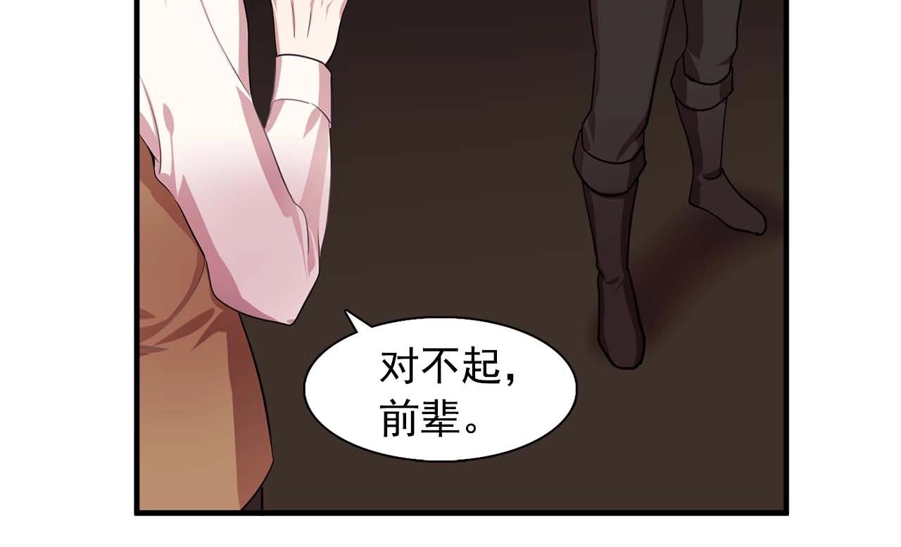 第41话 你很甜74