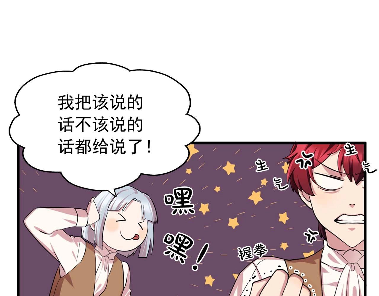 第41话 你很甜75