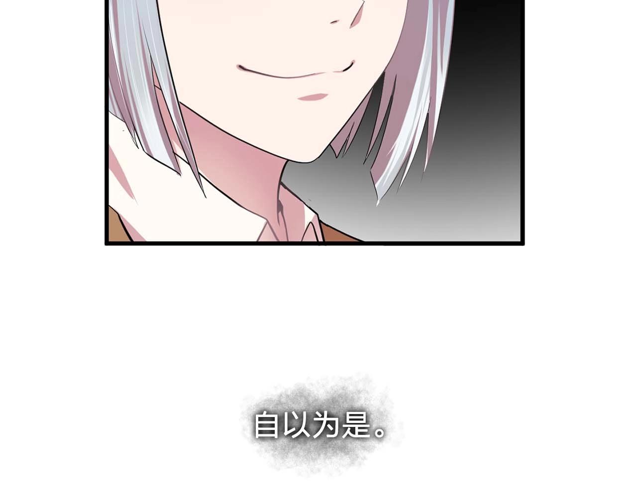 第41话 你很甜77
