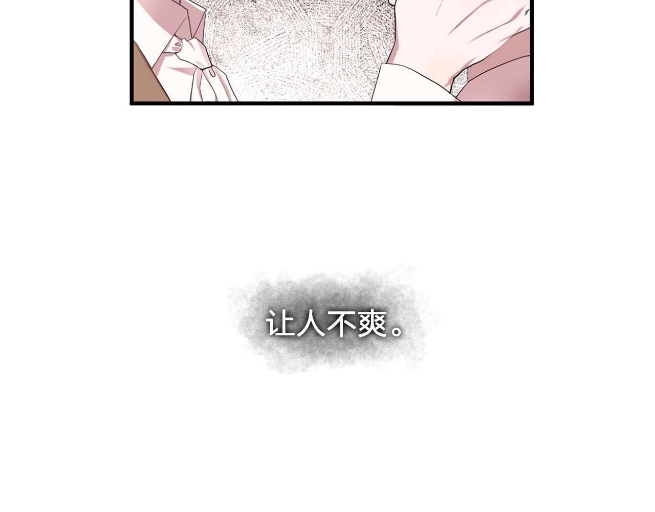 第41话 你很甜79