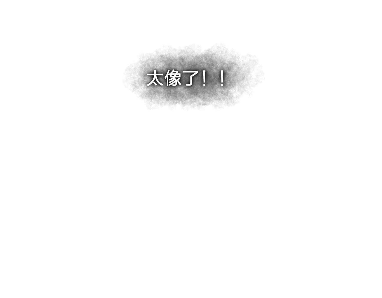 第41话 你很甜81
