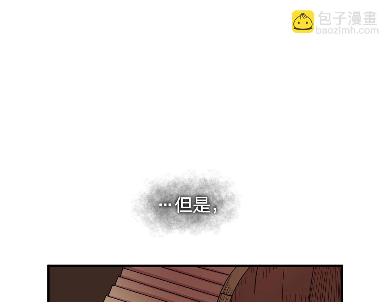 第41话 你很甜82