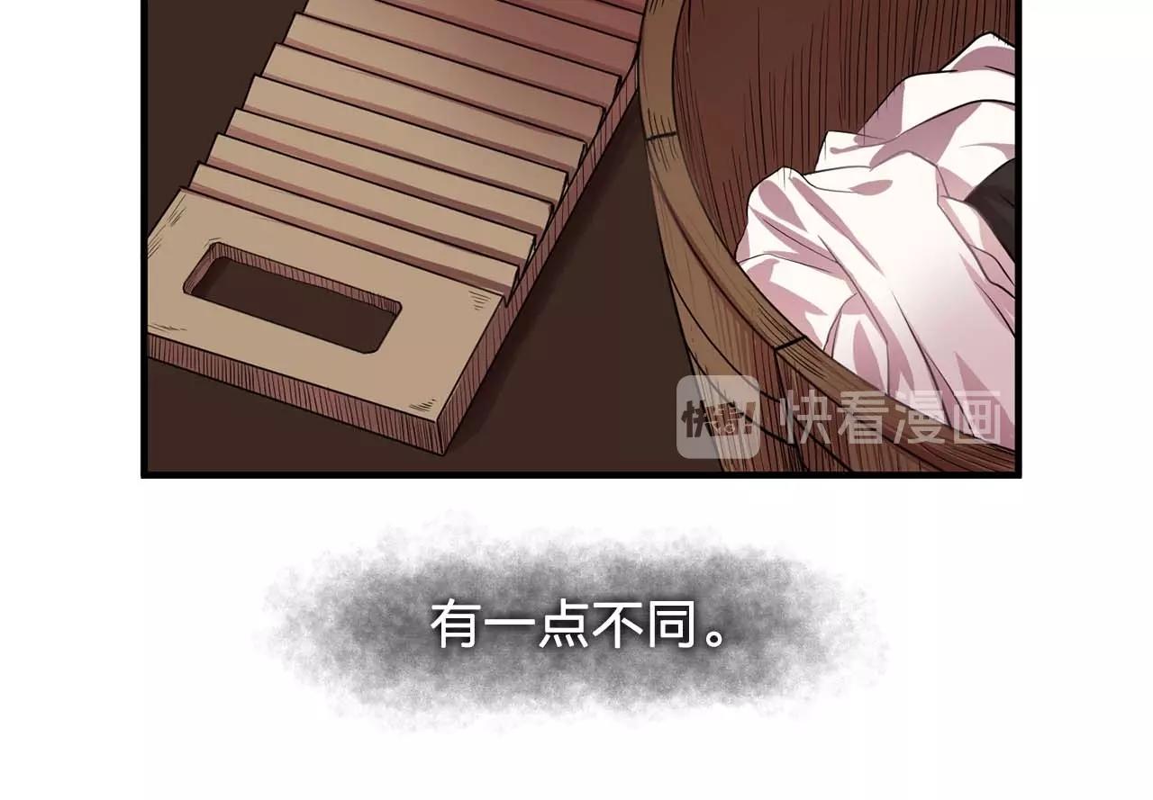 第41话 你很甜83