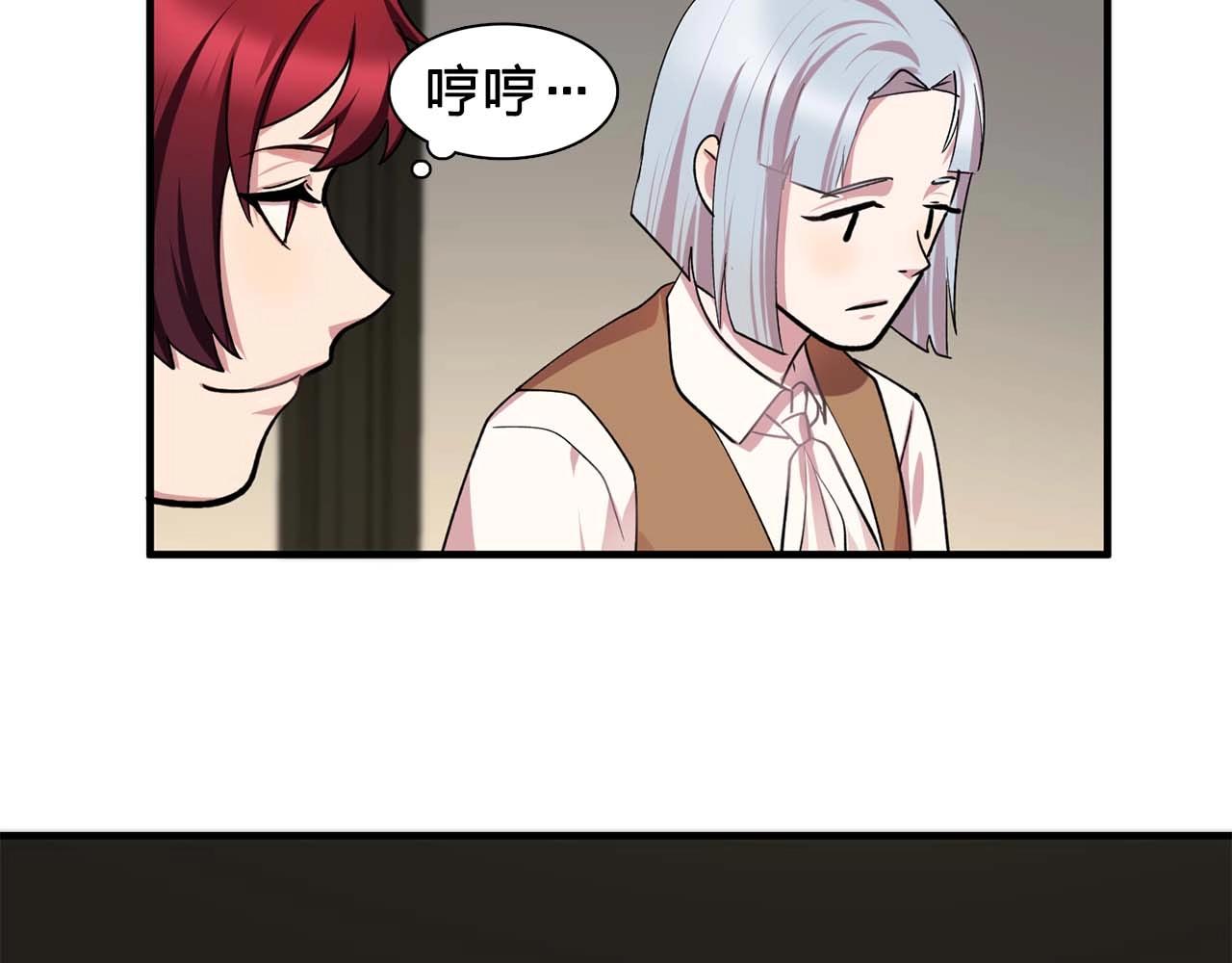 第41话 你很甜88