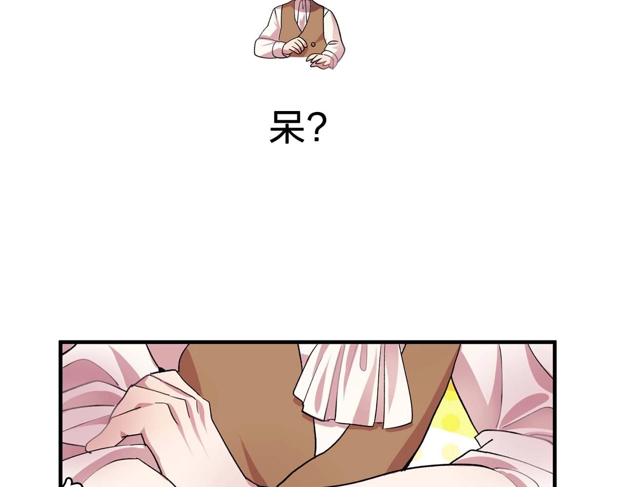 第41话 你很甜94