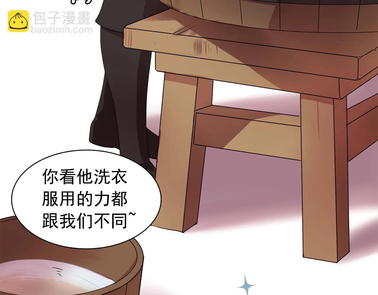 第41话 你很甜98
