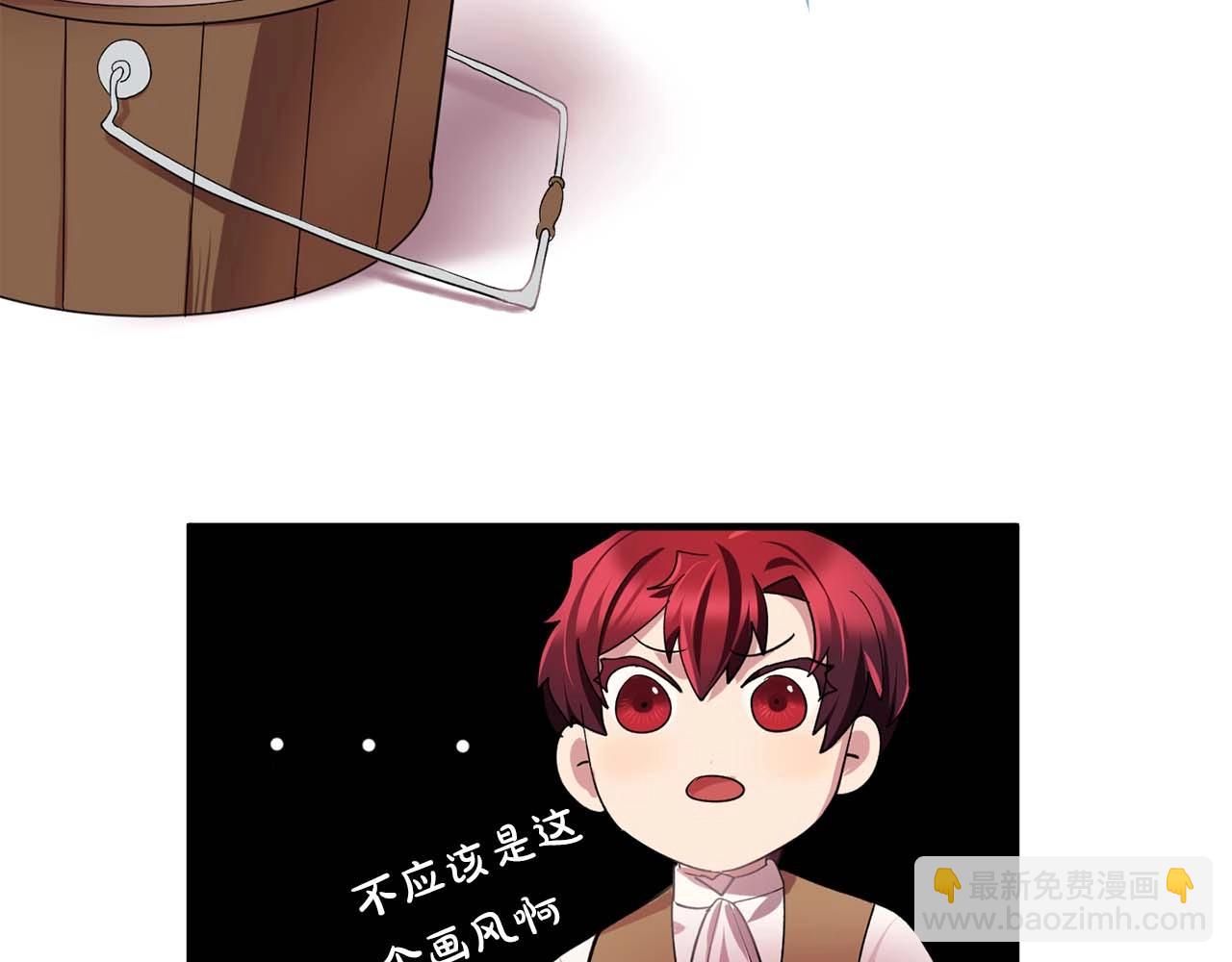 第41话 你很甜99