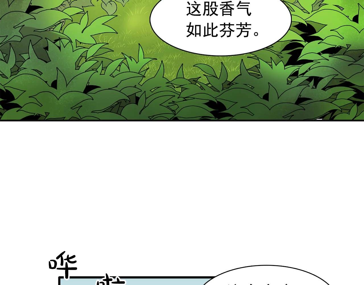 第42话 你散发着女人的香气10