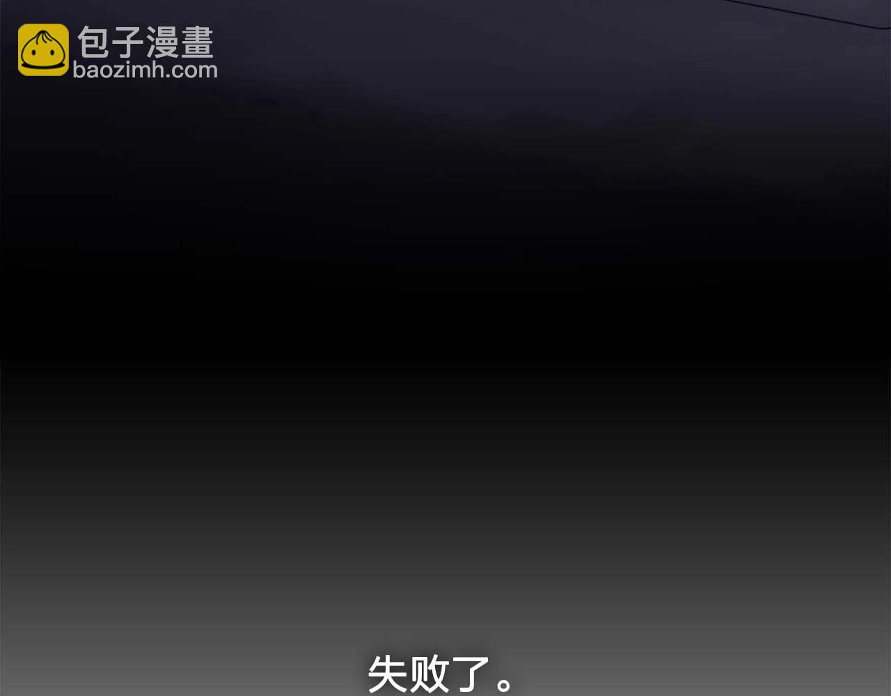 第42话 你散发着女人的香气100