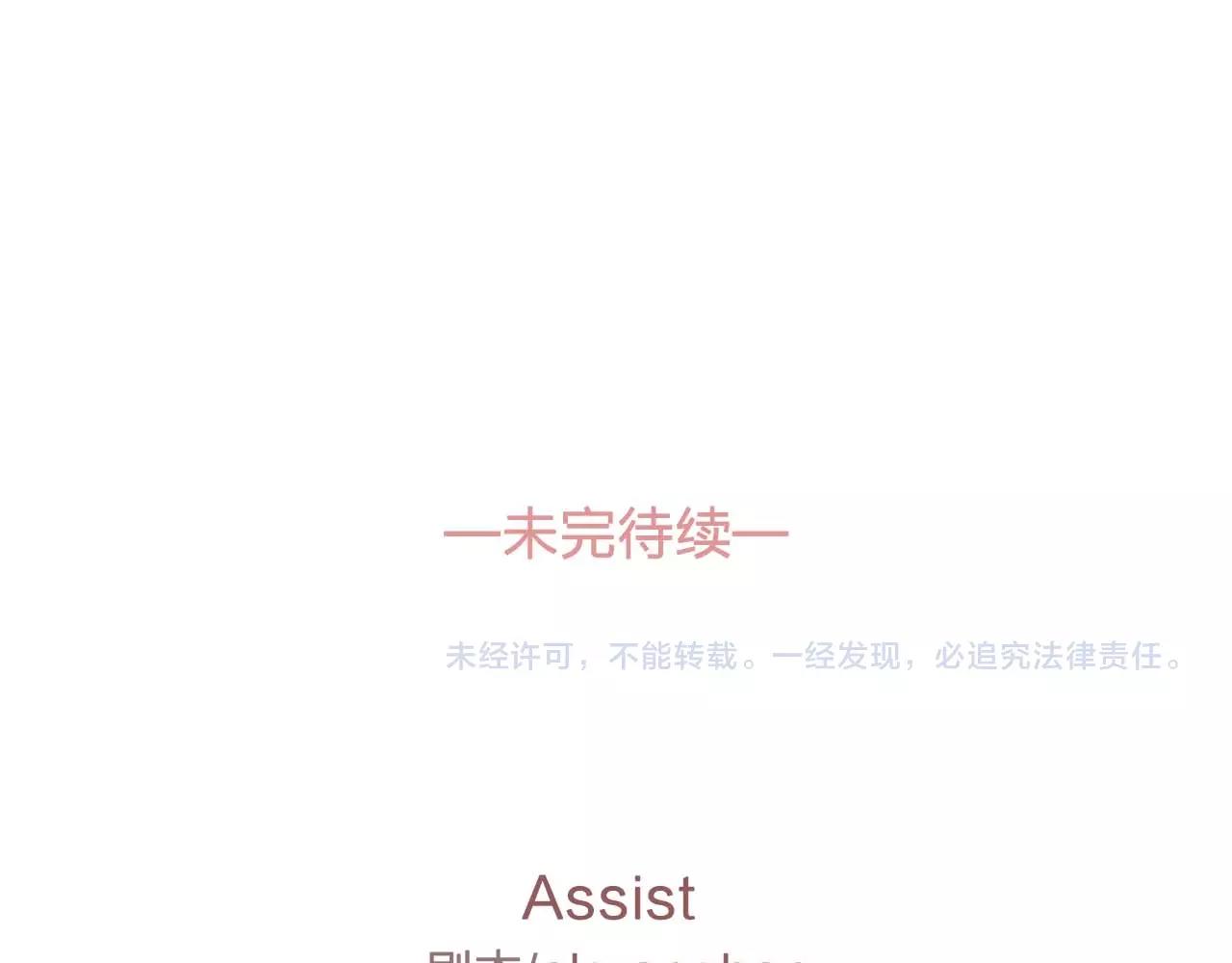 第42话 你散发着女人的香气107