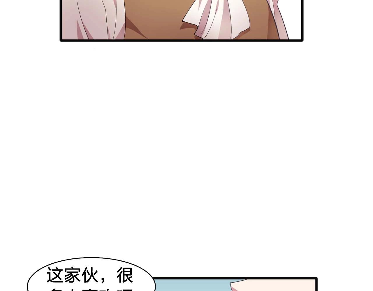 第42话 你散发着女人的香气12