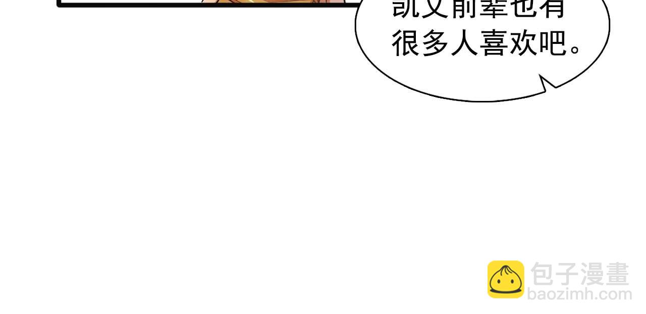 第42话 你散发着女人的香气15