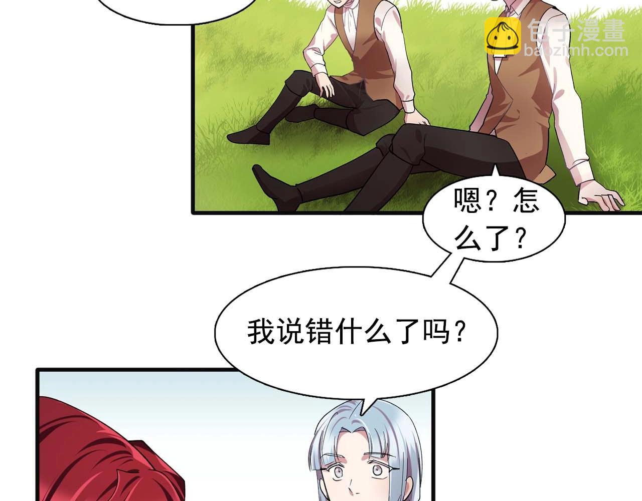 第42话 你散发着女人的香气23
