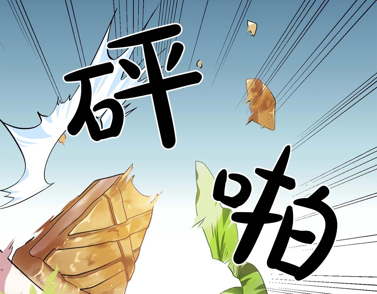 第42话 你散发着女人的香气30