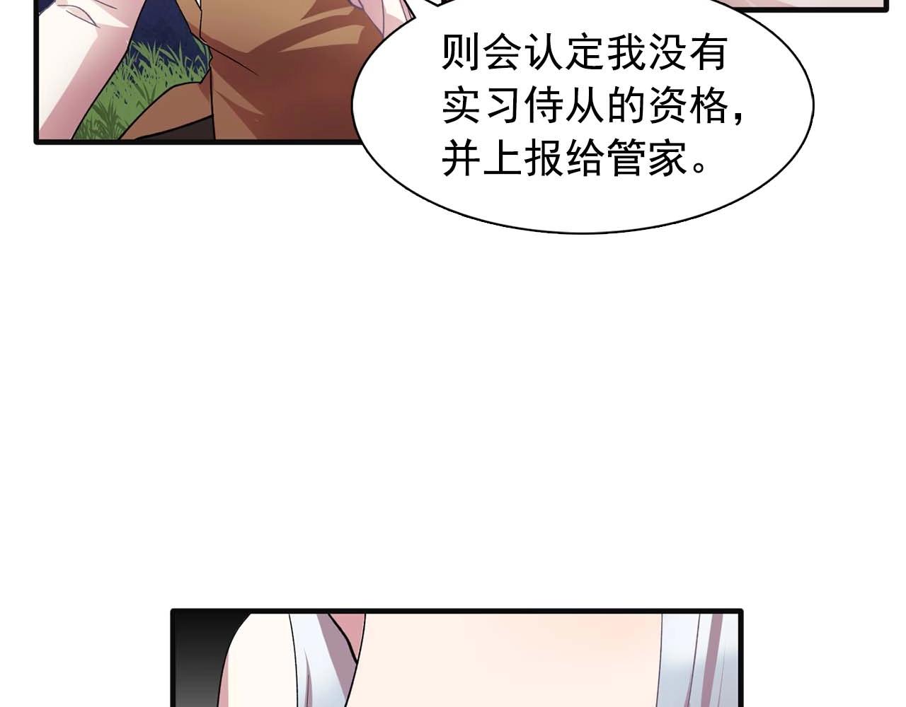 第42话 你散发着女人的香气35