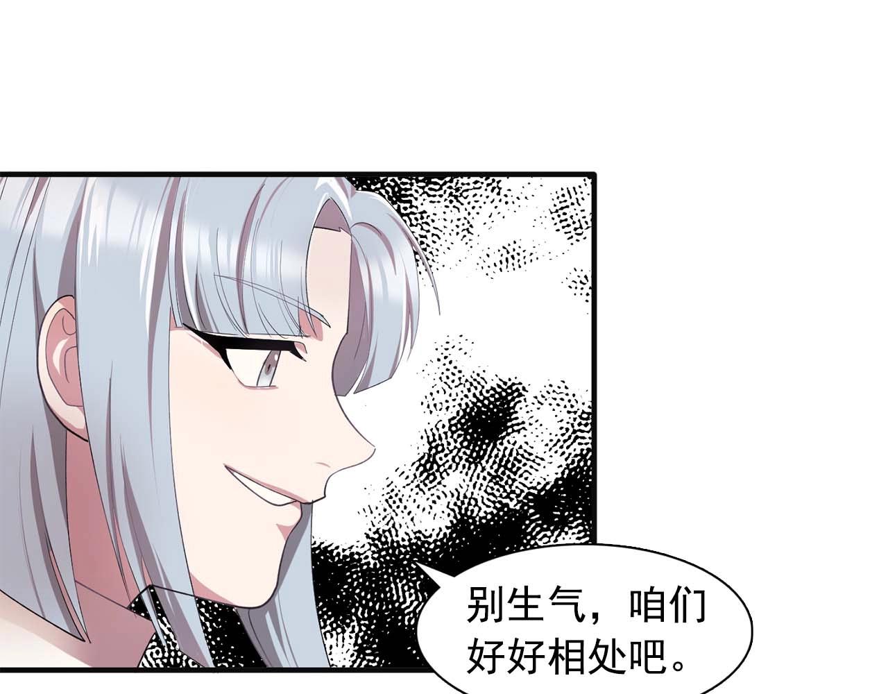 第42话 你散发着女人的香气40