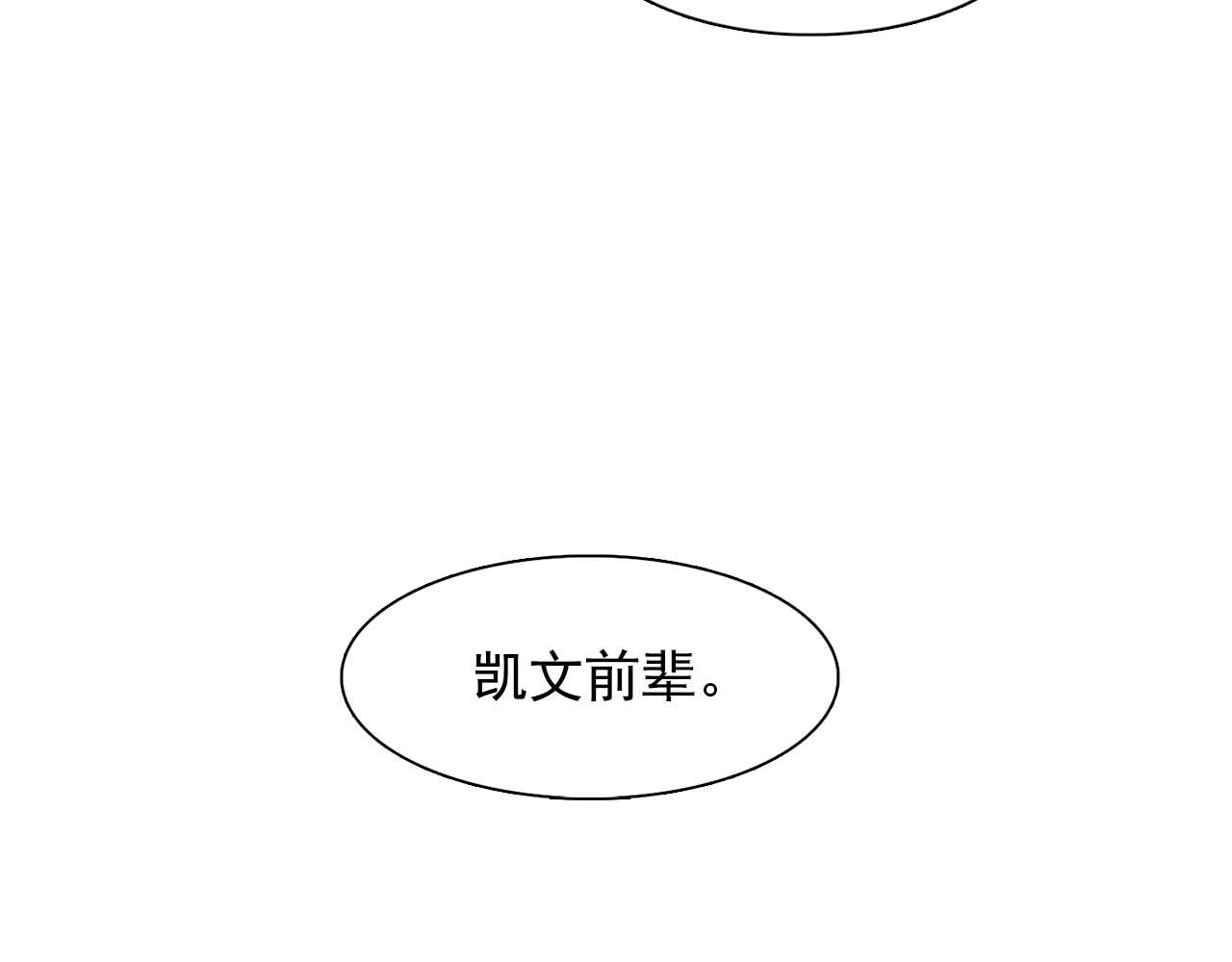 第42话 你散发着女人的香气41