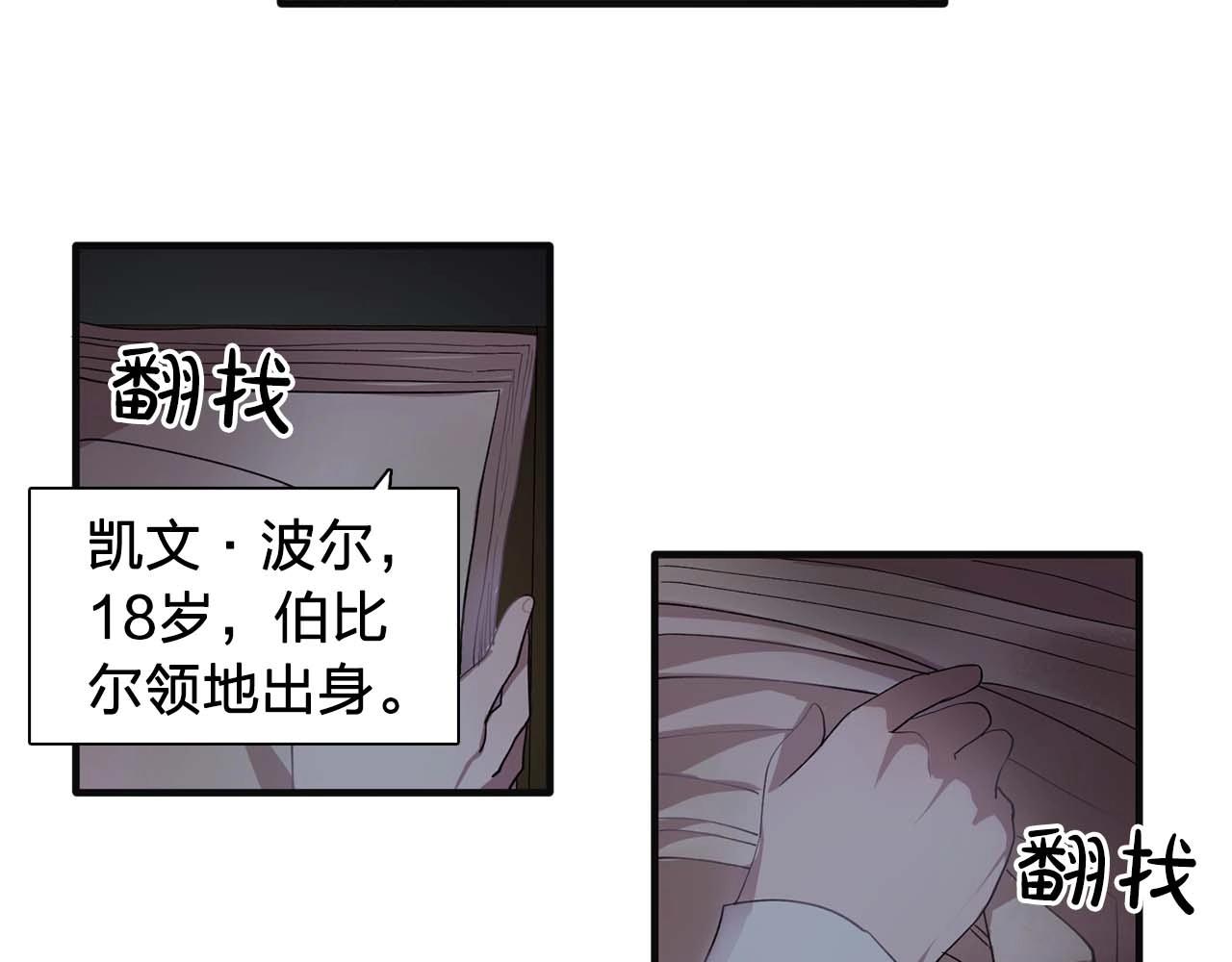 第42话 你散发着女人的香气55