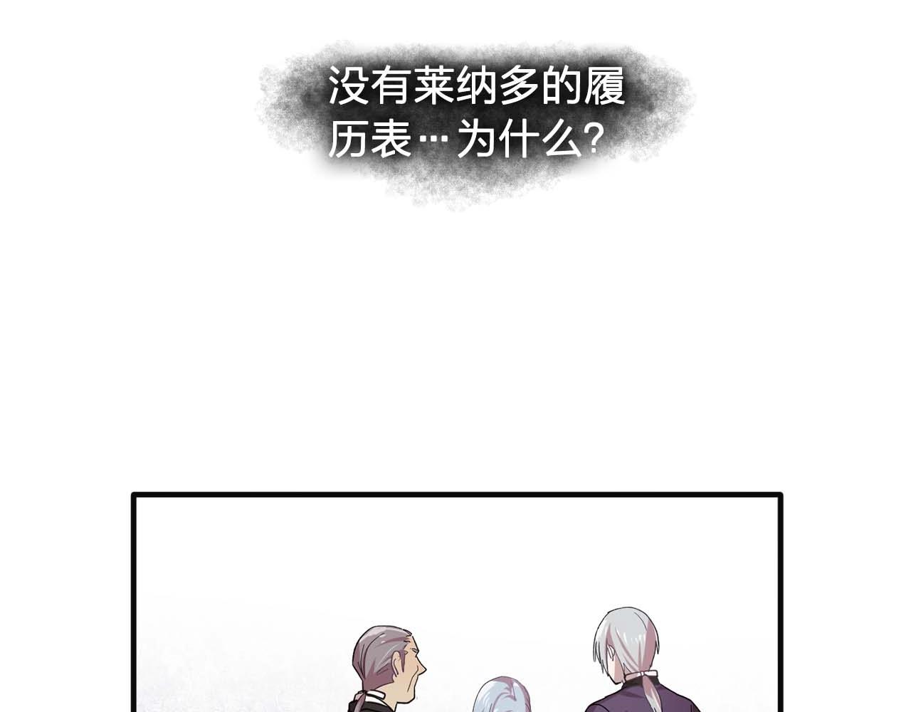 第42话 你散发着女人的香气58