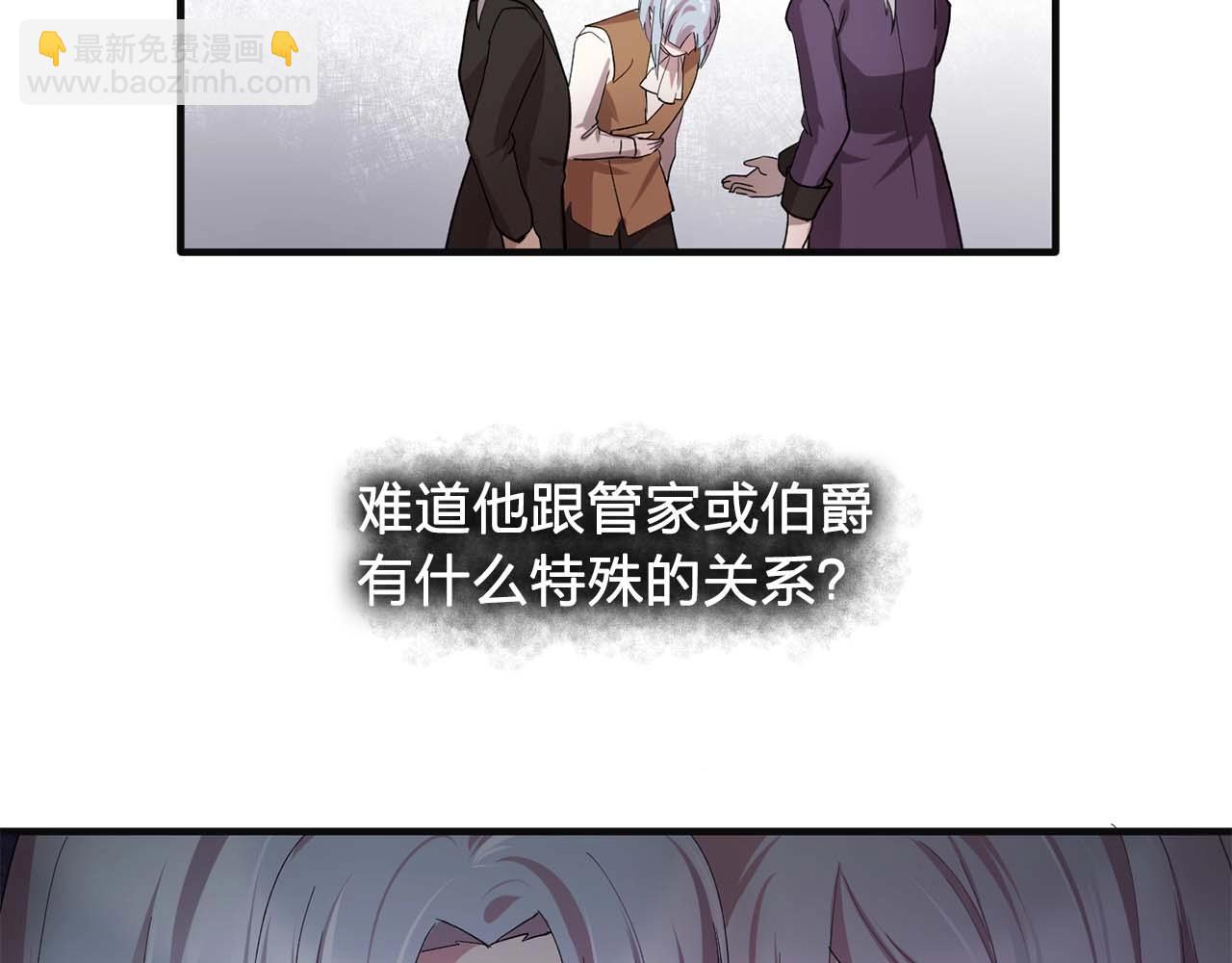 第42话 你散发着女人的香气59