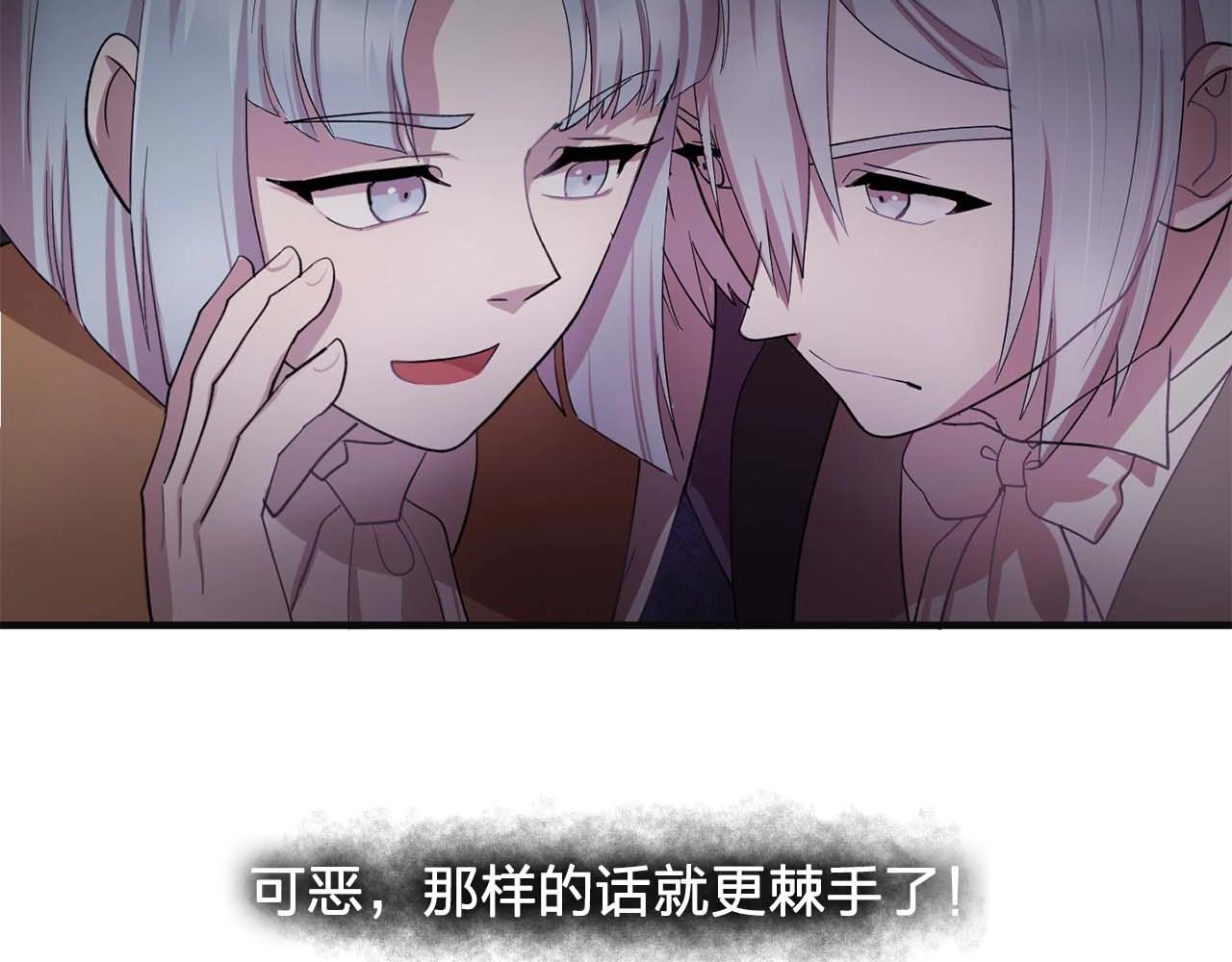 第42话 你散发着女人的香气60