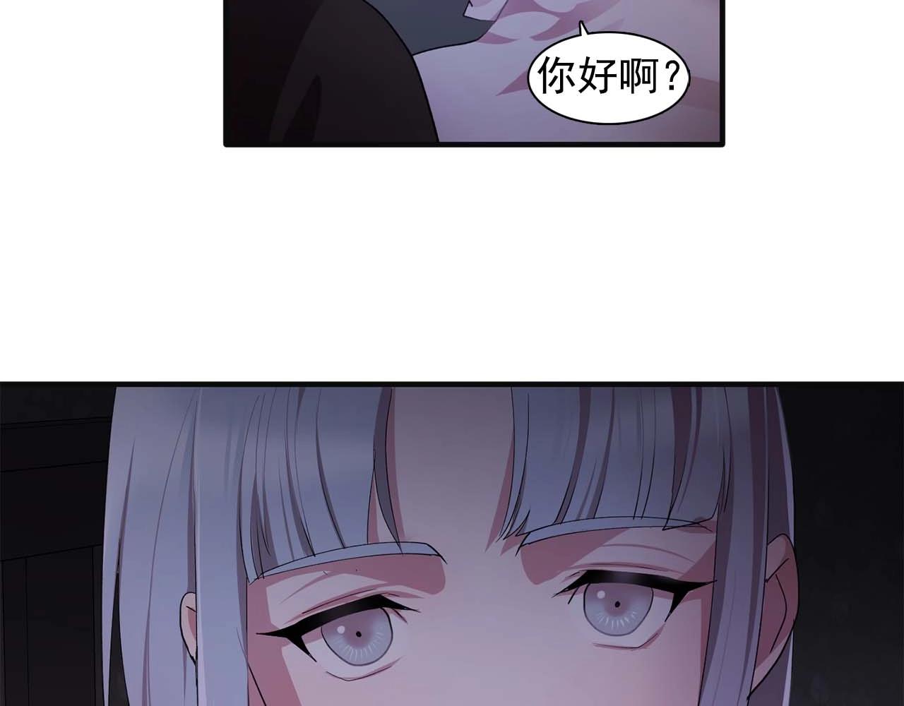 第42话 你散发着女人的香气77