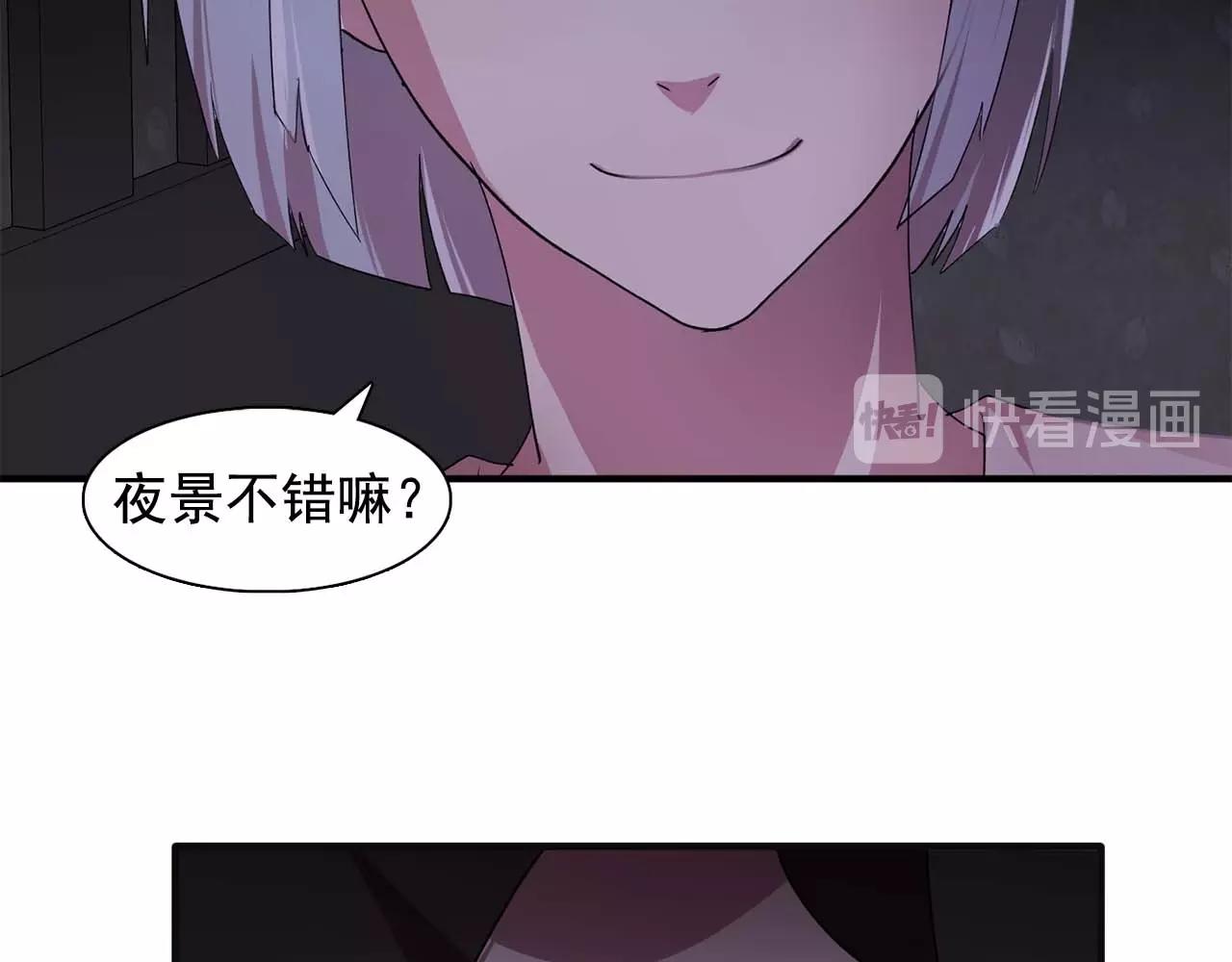 第42话 你散发着女人的香气78