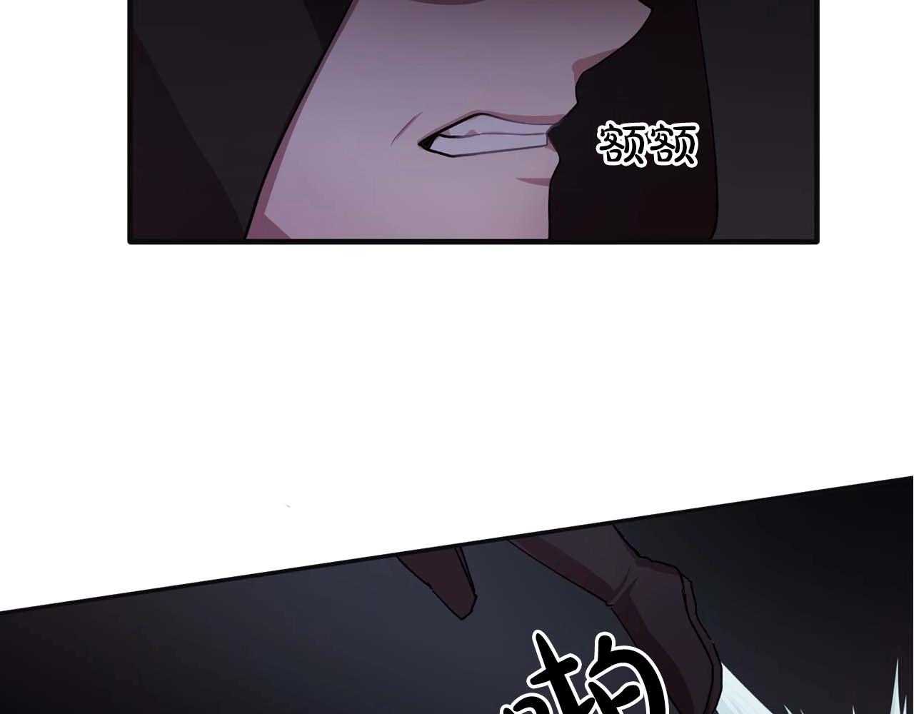 第42话 你散发着女人的香气79