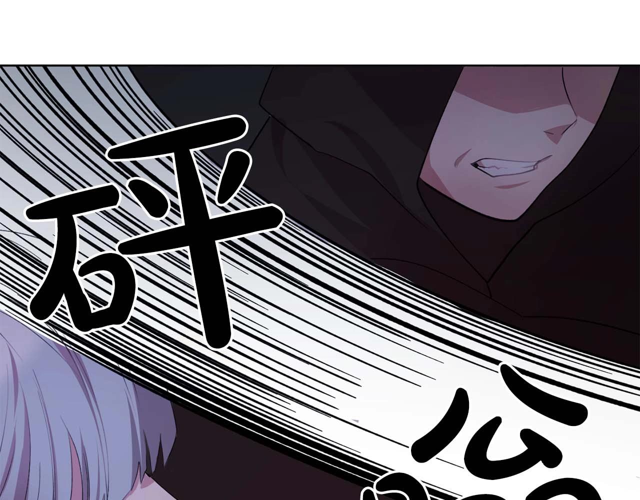 第42话 你散发着女人的香气82