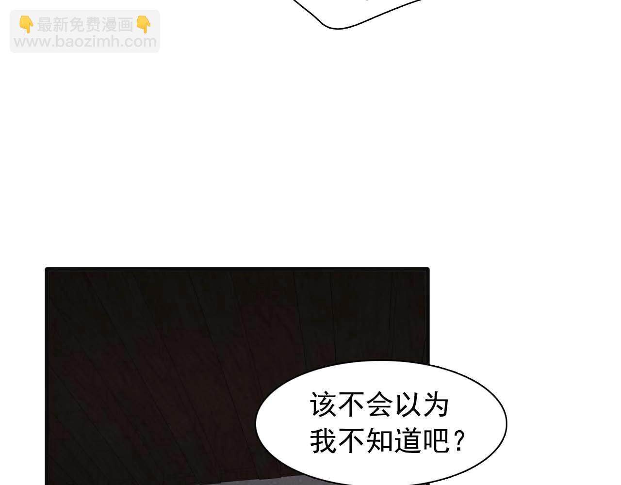第42话 你散发着女人的香气87