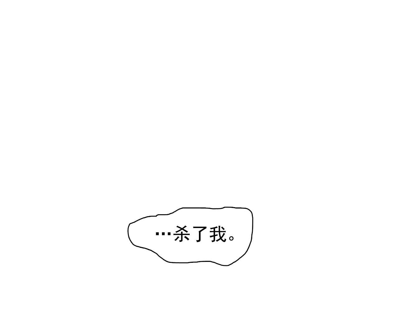 第42话 你散发着女人的香气91
