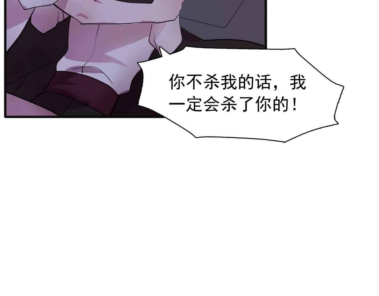 第42话 你散发着女人的香气93