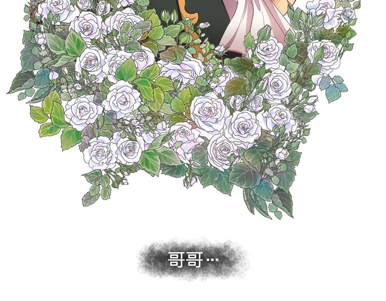 第42话 你散发着女人的香气96