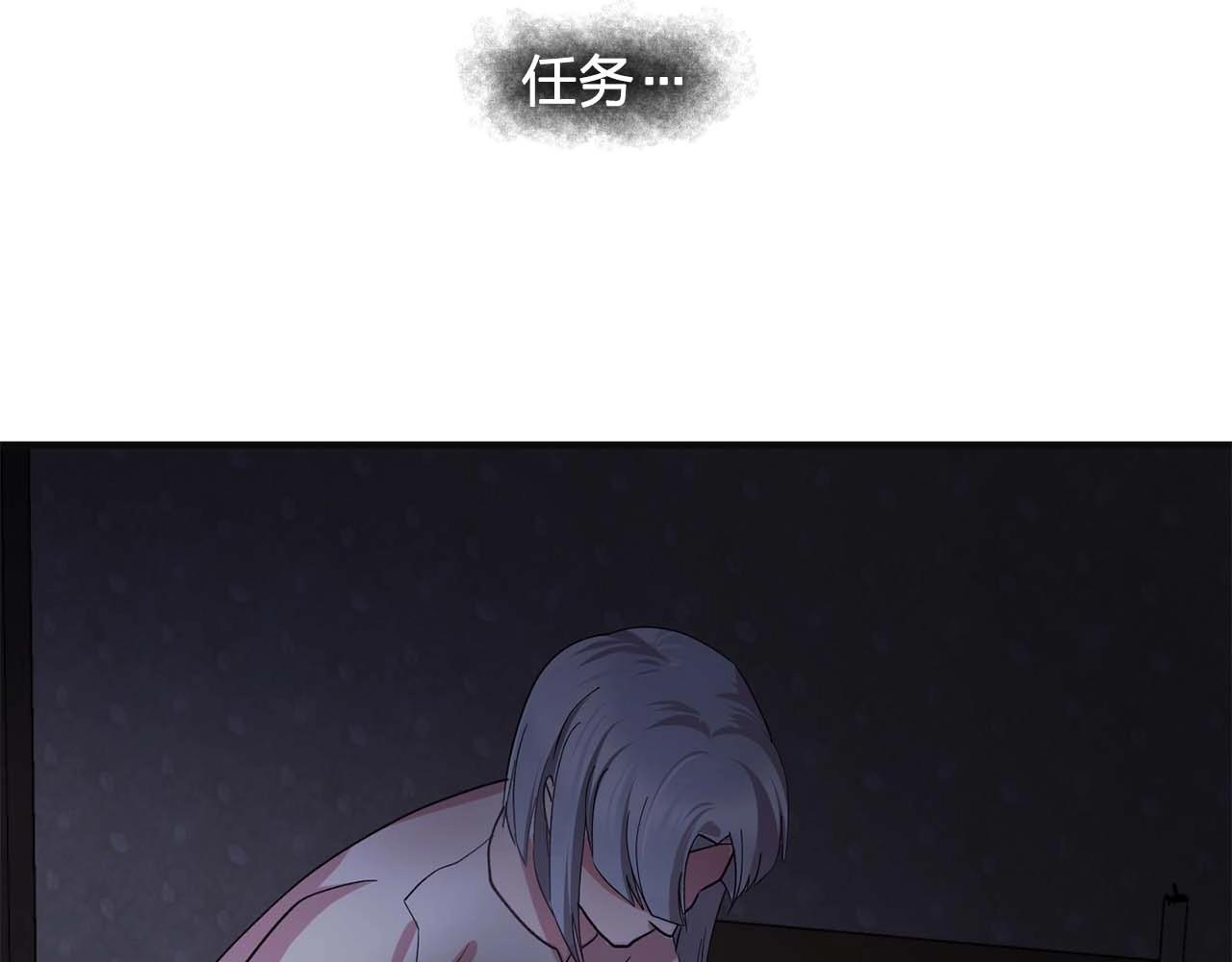第42话 你散发着女人的香气98