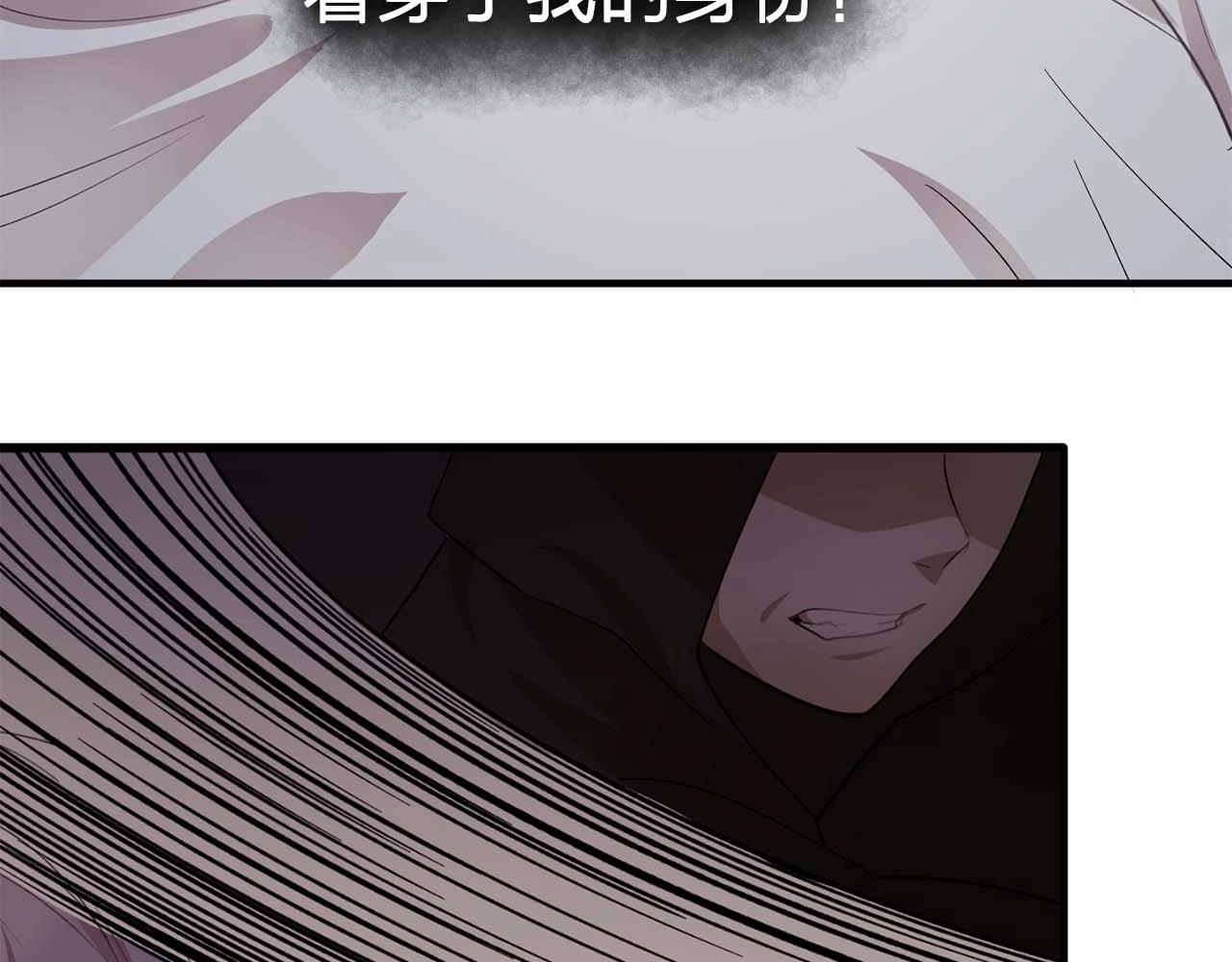 第43话 强吻106