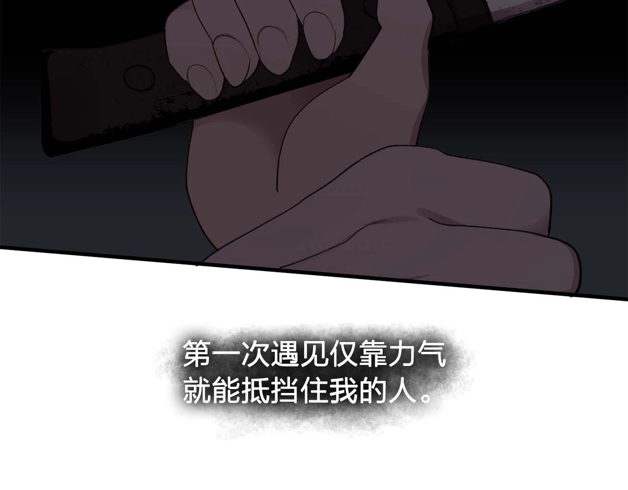 第43话 强吻109