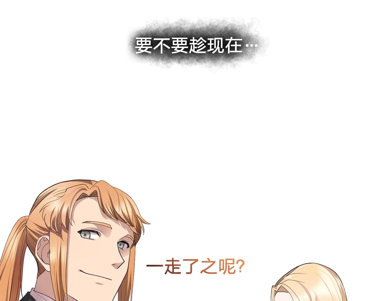 第43话 强吻111