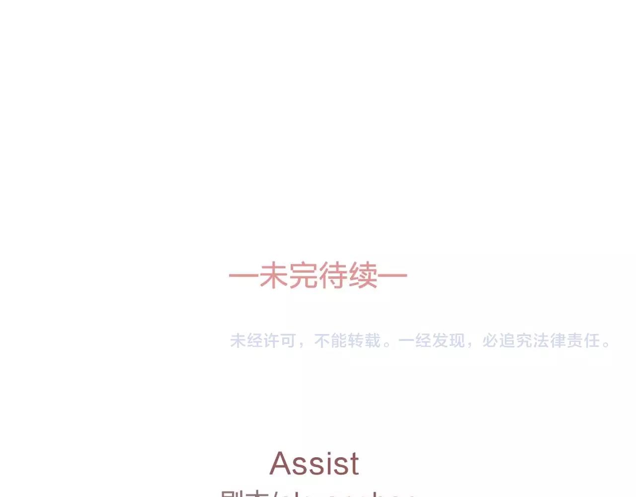 第43话 强吻122