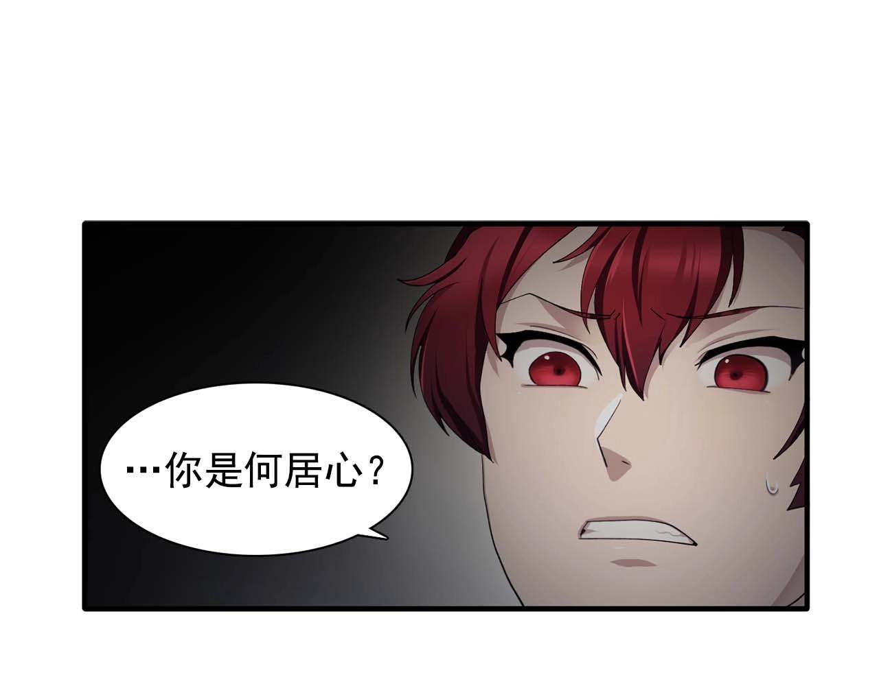 第43话 强吻19