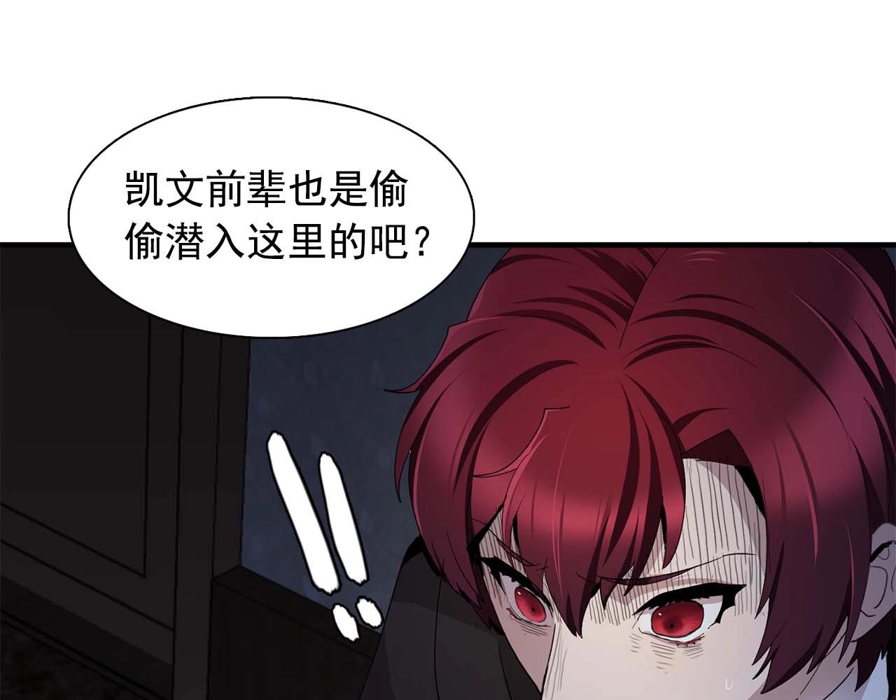 第43话 强吻21