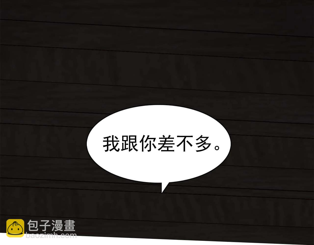 第43话 强吻24
