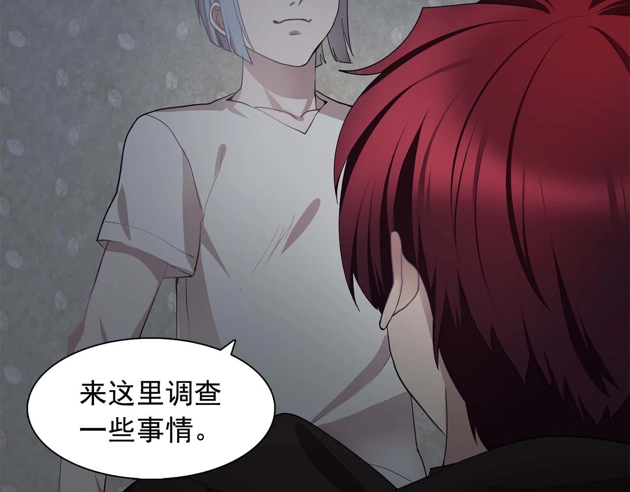 第43话 强吻26