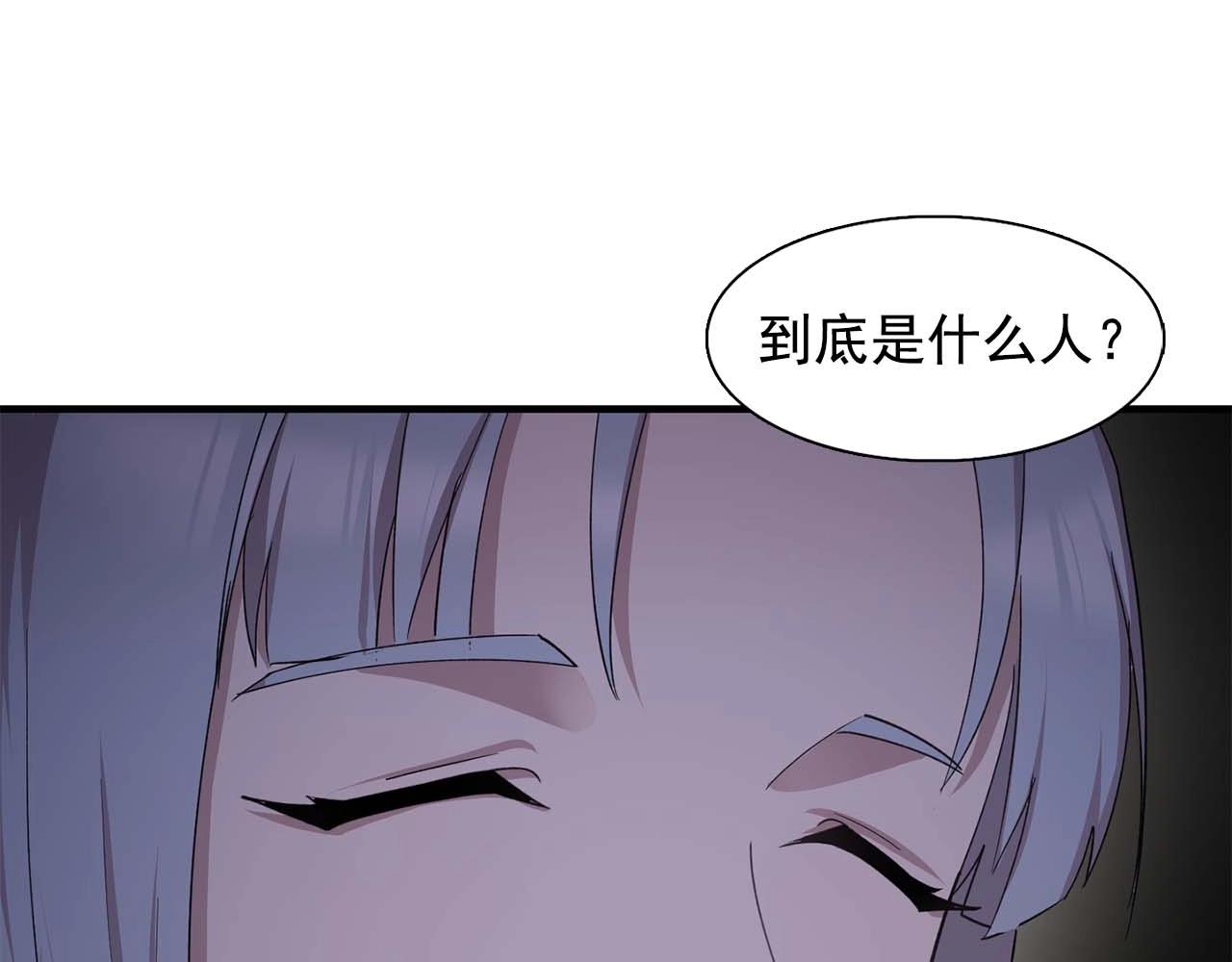 第43话 强吻29