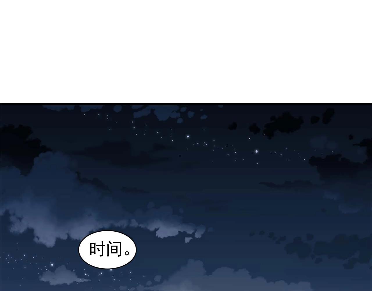 第43话 强吻31