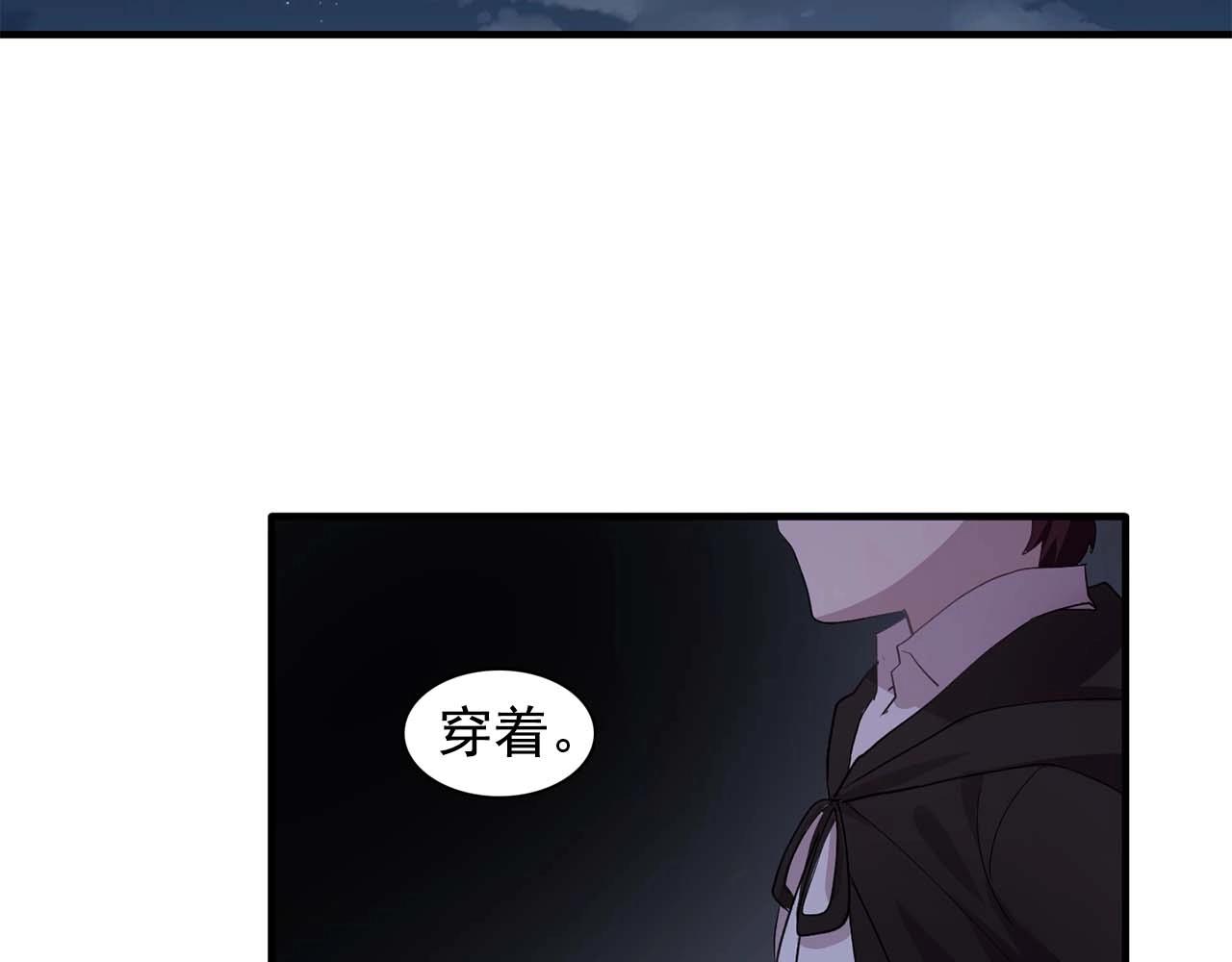 第43话 强吻32