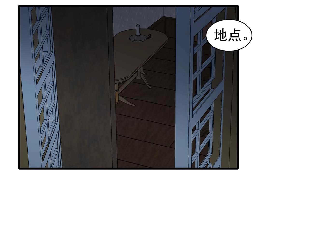 第43话 强吻34