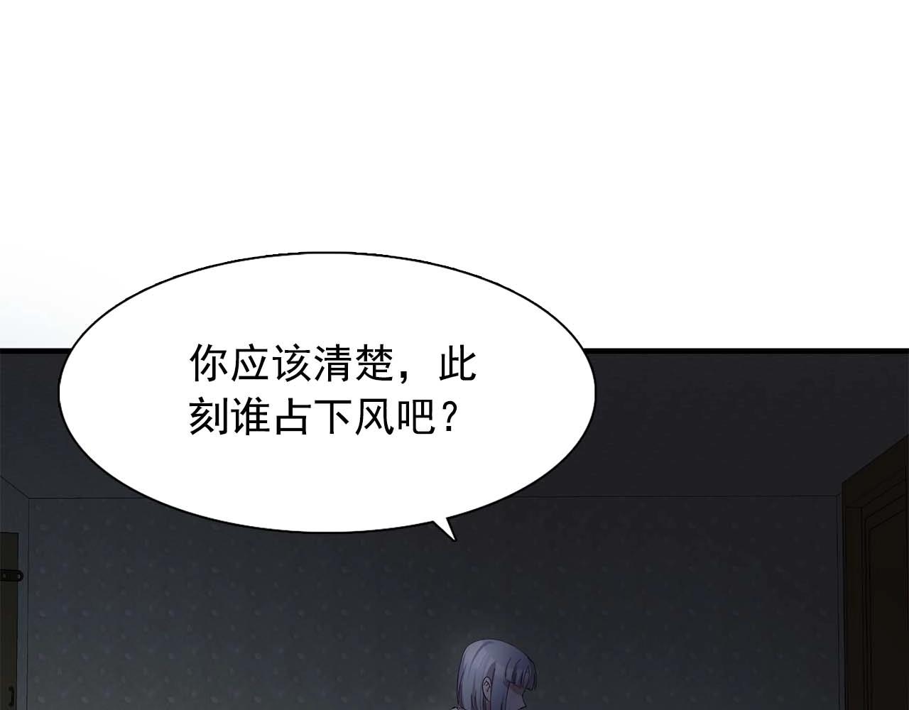 第43话 强吻35
