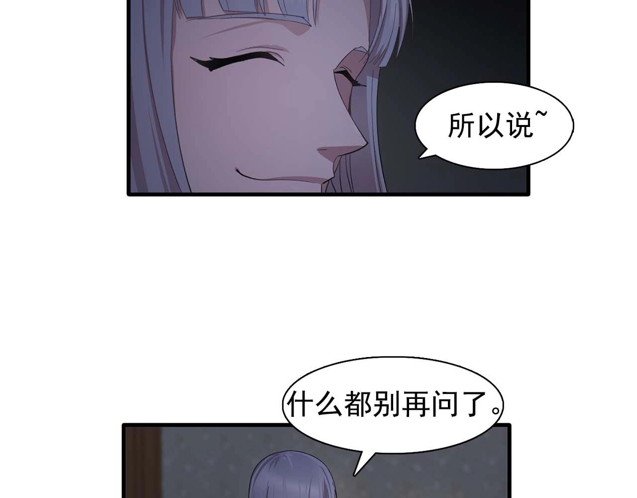 第43话 强吻38