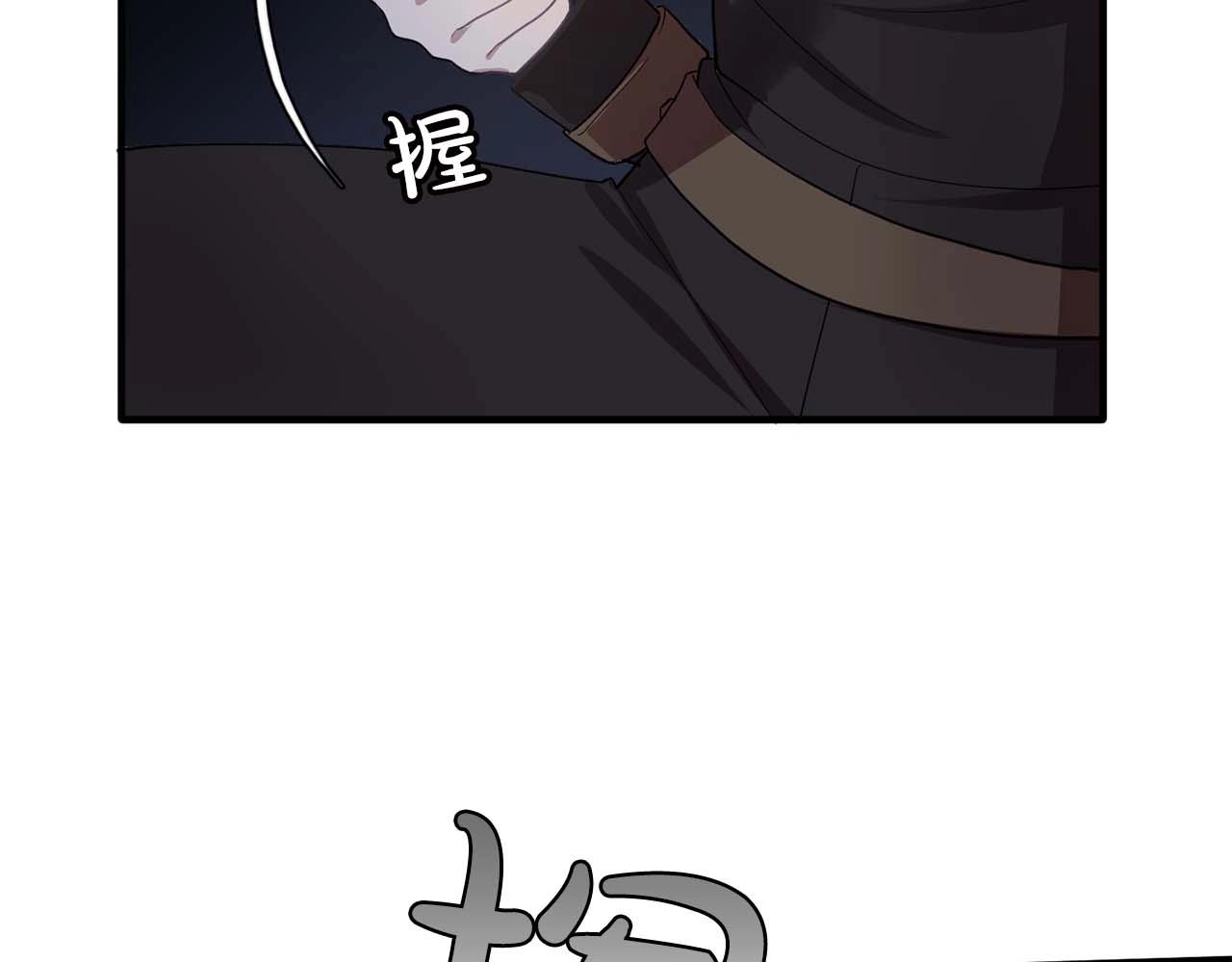 第43话 强吻53